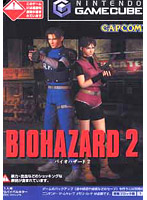 バイオハザード2(GC)