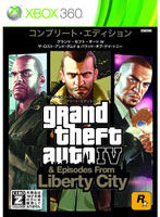 【クリックで詳細表示】グランド・セフト・オート IV コンプリートエディション