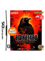 バイオハザード デッドリーサイレンスBestPrice