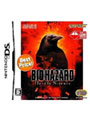 BIO HAZARD Deadly Silence NEW Best Price!2000