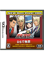 逆転裁判4 NEW Best Price!2000