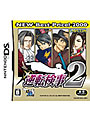 逆転検事2 NEW BestPrice！2000date.html