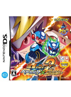 流星のロックマン2 ベルセルク×ダイナソー