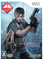 biohazard4 Wii edition