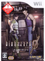 BIOHAZARD 0