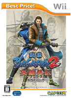 戦国BASARA2 英雄外伝 ダブルパック Best Price!