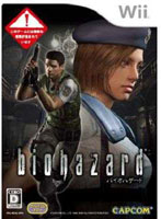 biohazard