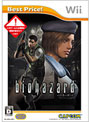 biohazard(バイオハザード) Best Price!