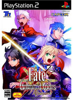 Fate/unlimited codes