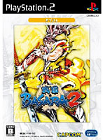 戦国BASARA2(カプコレ)