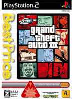 グランド・セフト・オートIII ベストプライス(PS2)