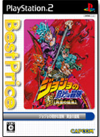 ジョジョの奇妙な冒険 黄金の旋風(Best Price)