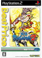 戦国BASARA2(Best Price!)