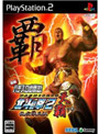  実戦パチスロ必勝法！ 北斗の拳2 乱世覇王伝 天覇の章でDMMアフィリエイトツール