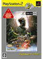 モンスターハンター2(ドス) PS2 the Best