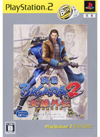 戦国BASARA2 英雄外伝 PlayStation 2 the Best