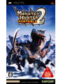 モンスターハンターポータブル2nd