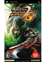 モンスターハンターポータブル 2nd G