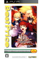 Fate/Unlimited codes ポータブル Best Price！ （フェイト アンリミテッド コード）
