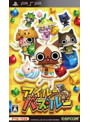 アイルーでパズルーdate.html