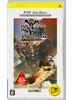 モンスターハンターポータブル PSP the Best