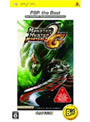 モンスターハンターポータブル 2nd G PSP the Best