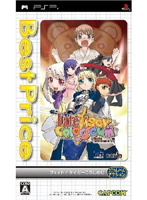 フェイト/タイガーころしあむ Best Price!