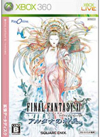 ファイナルファンタジーXI アルタナノ神兵 拡張データディスク