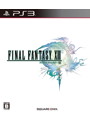 ファイナルファンタジー XIII