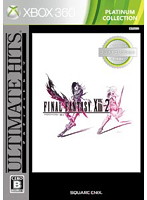 【クリックで詳細表示】アルティメット ヒッツ ファイナルファンタジーXIII-2 プラチナコレクション