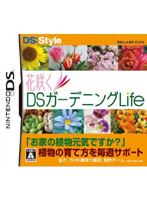 �ֺ餯DS �����ǥ˥�Life
