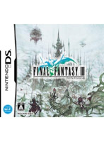 ファイナルファンタジーIII