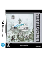 アルティメットヒッツ ファイナルファンタジーIII