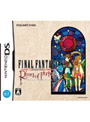 ファイナルファンタジー・クリスタルクロニクル リング・オブ・フェイト