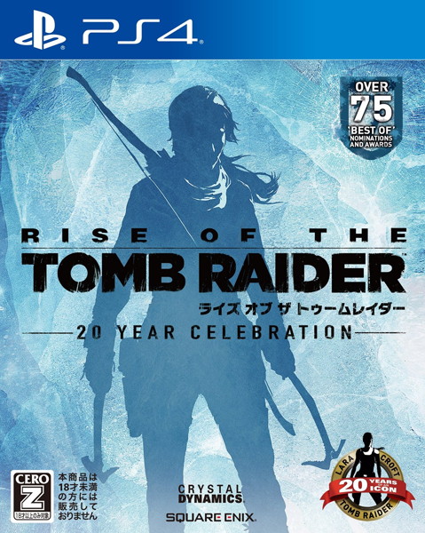 ライズ オブ ザ トゥームレイダー