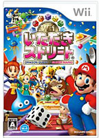 【クリックで詳細表示】いただきストリートWii
