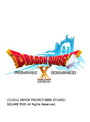 ドラゴンクエストX Wii本体パック