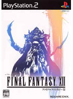 FINAL FANTASY XII
