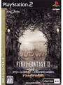 FINAL FANTASY XI オールインワンパック2006
