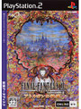 FINAL FANTASY XI アトルガンの秘宝 拡張データディスク