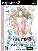ファイナルファンタジーXI アルタナノ神兵 拡張データディスク