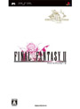 ファイナルファンタジーII