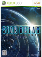 スターオーシャン4 THE LAST HOPE