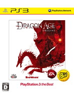 【クリックでお店のこの商品のページへ】Dragon Age: Origins PlayStation3 the Best