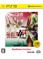 【クリックでお店のこの商品のページへ】侍道4plus PlayStation 3 the Best