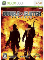 DOUBLE CLUTCH