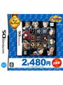 極限脱出9時間9の扉（チュンセレクション）date.html