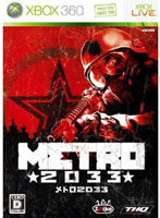 【クリックでお店のこの商品のページへ】Metro 2033 (メトロ 2033)