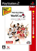 Spike The Best バレーボール ワールドカップ 〜ヴィーナス エボリューション〜
