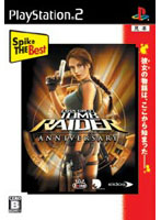 トゥームレイダー: アニバーサリー (スパイク・ザ・ベスト)(PS2)